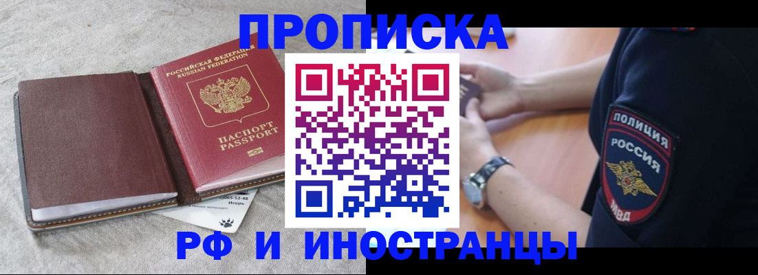 регистрация для дет. сада в Лобне