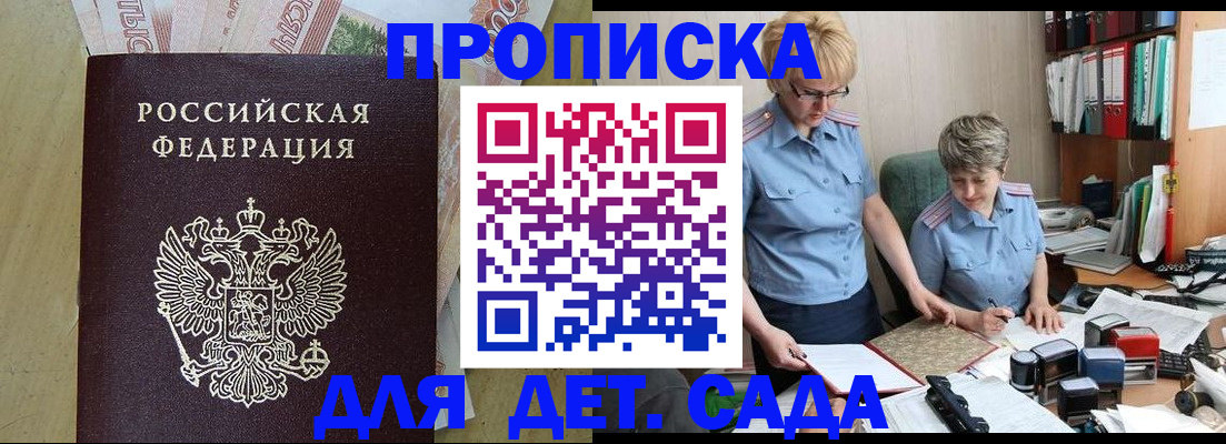 миграционный учет в Лобне